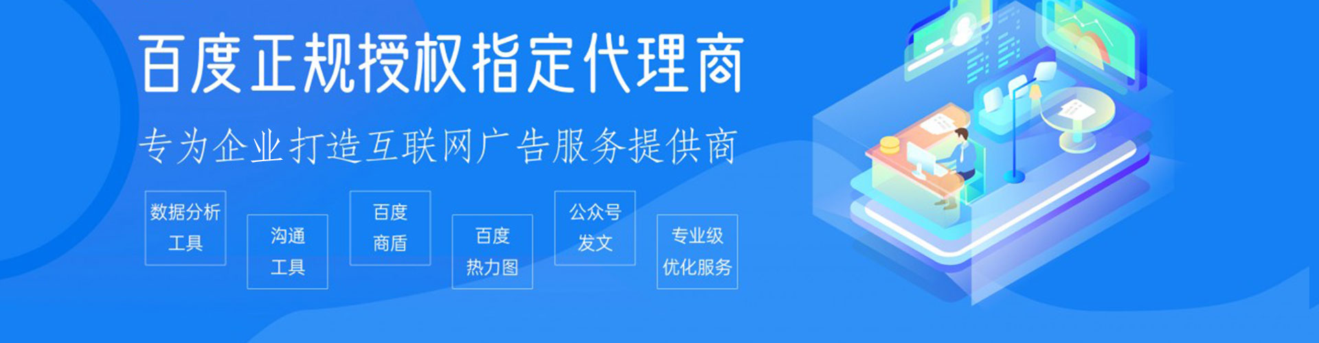 湖南百度竞价赚钱
