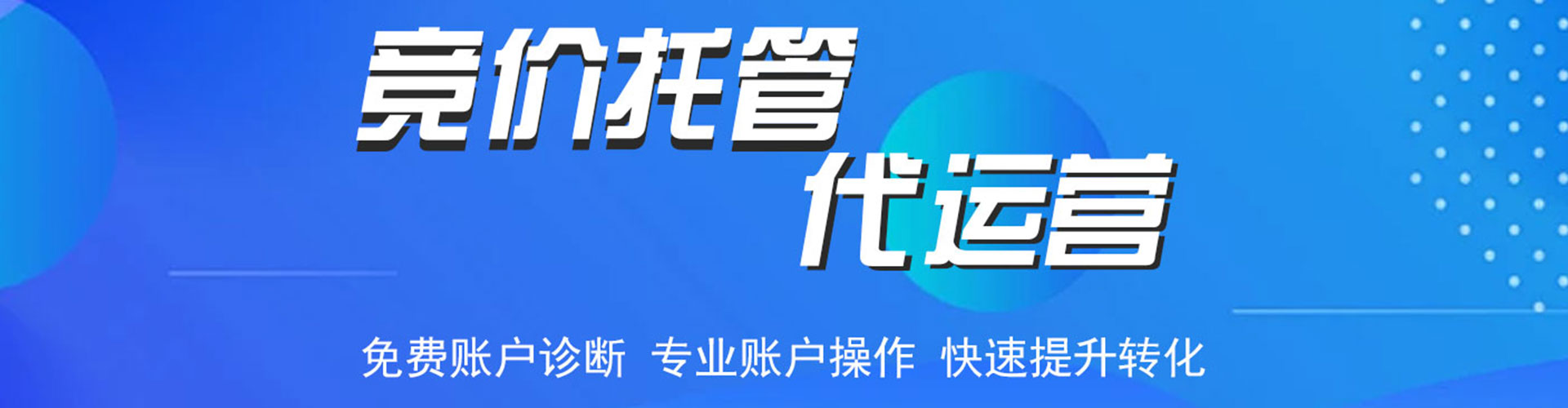 湖南微博信息流